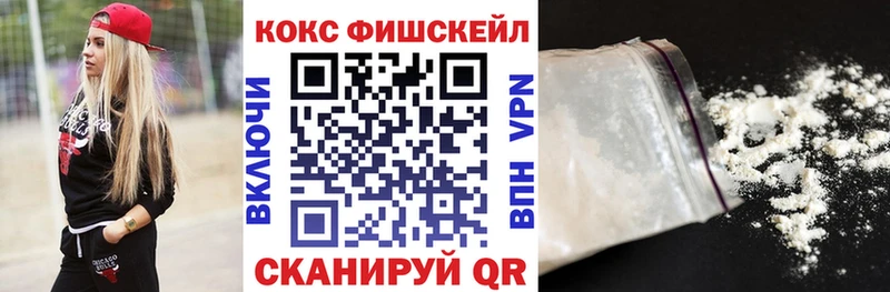 Купить закладку АМФЕТАМИН  Codein  COCAIN  ГАШИШ  Конопля  Альфа ПВП  МЕФ  Спас-Клепики