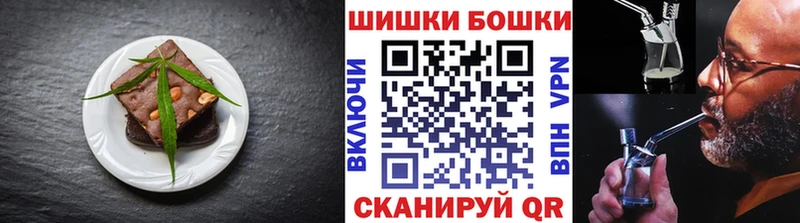 Купить где  Спас-Клепики  Еда ТГК марихуана 