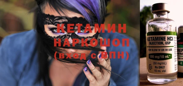 MESCALINE Богородицк