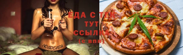 спиды Белоозёрский