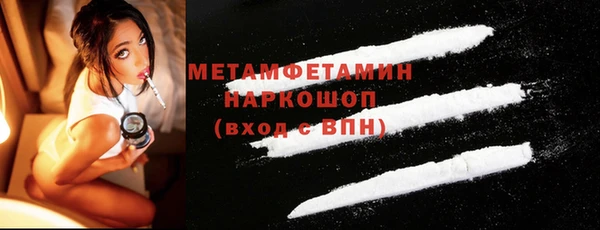 спиды Белоозёрский