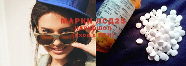 спиды Белоозёрский