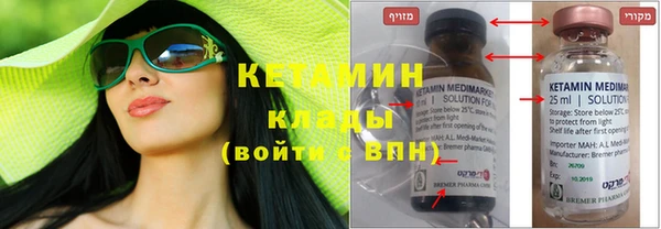 MESCALINE Богородицк