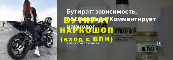 спиды Белоозёрский