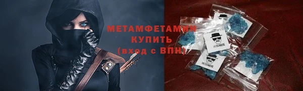 героин Богородск