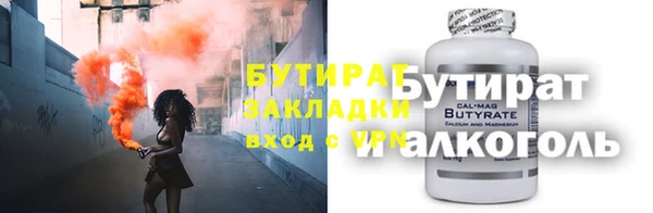 спиды Белоозёрский