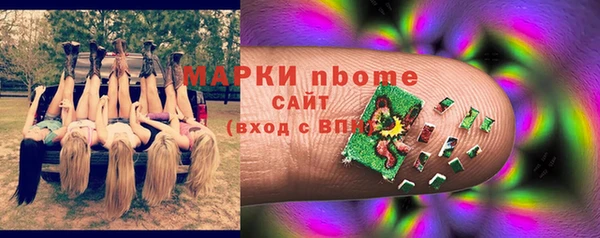 крисы Беломорск
