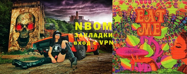 МДПВ Белокуриха