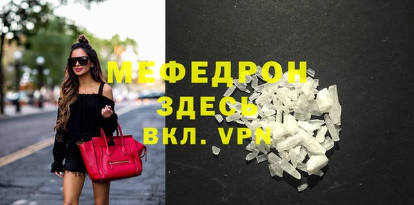 крисы Беломорск