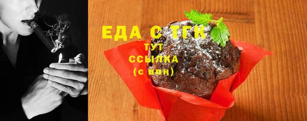 героин Богородск