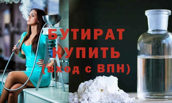 каннабис Богданович