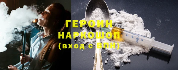 спиды Белоозёрский