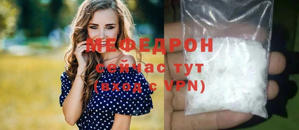 MESCALINE Богородицк