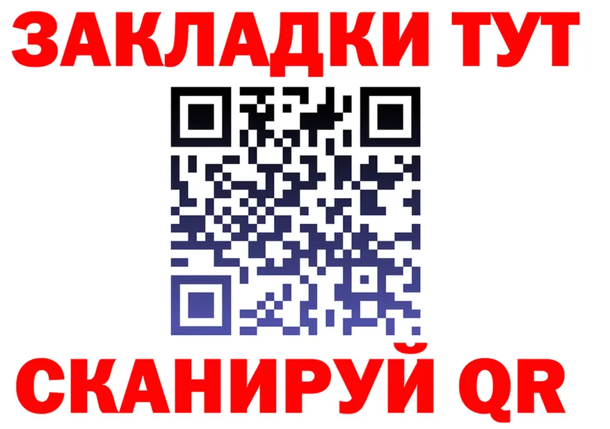 ГАШ гарик как войти площадка OMG Спас-Клепики