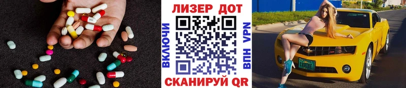 Лсд 25 экстази кислота  Купить закладки  Спас-Клепики 