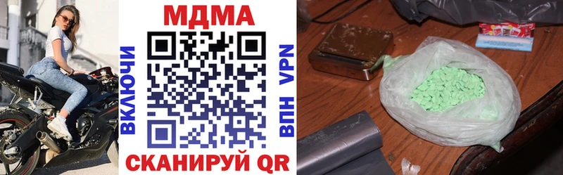 Купить закладки  Спас-Клепики  МДМА crystal 