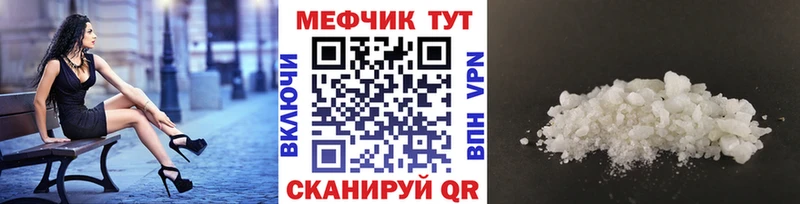Купить  Спас-Клепики  МЯУ-МЯУ 4 MMC 
