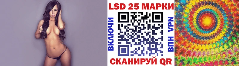 Купить закладки  Спас-Клепики  Наркотические марки 1,8мг 