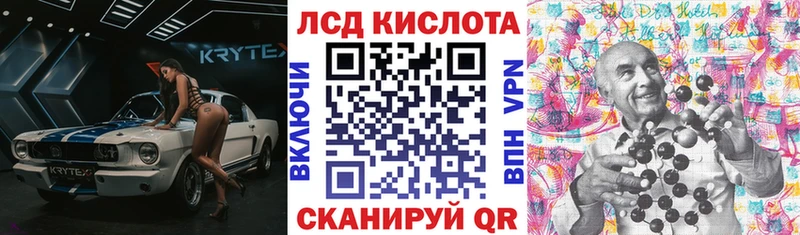 Марки 25I-NBOMe 1500мкг Спас-Клепики